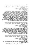 طلاق.doc